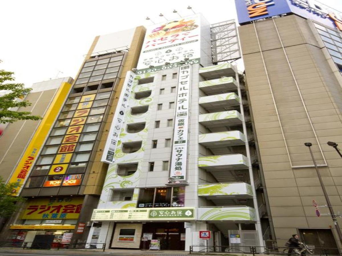 【Men Only】Capsule Hotel Anshin Oyado Akihabara / Vacation Stay 78406 Tokyo Exterior photo